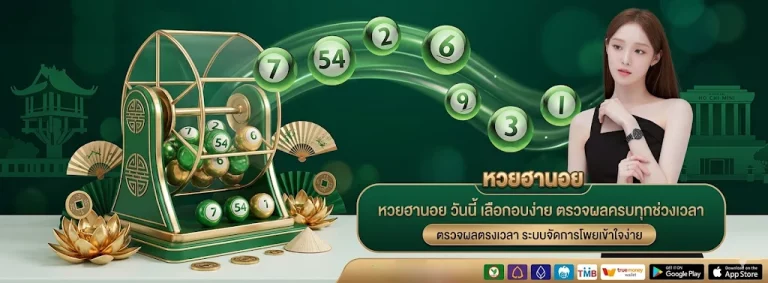บุญรอด333